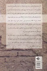 گالیسا